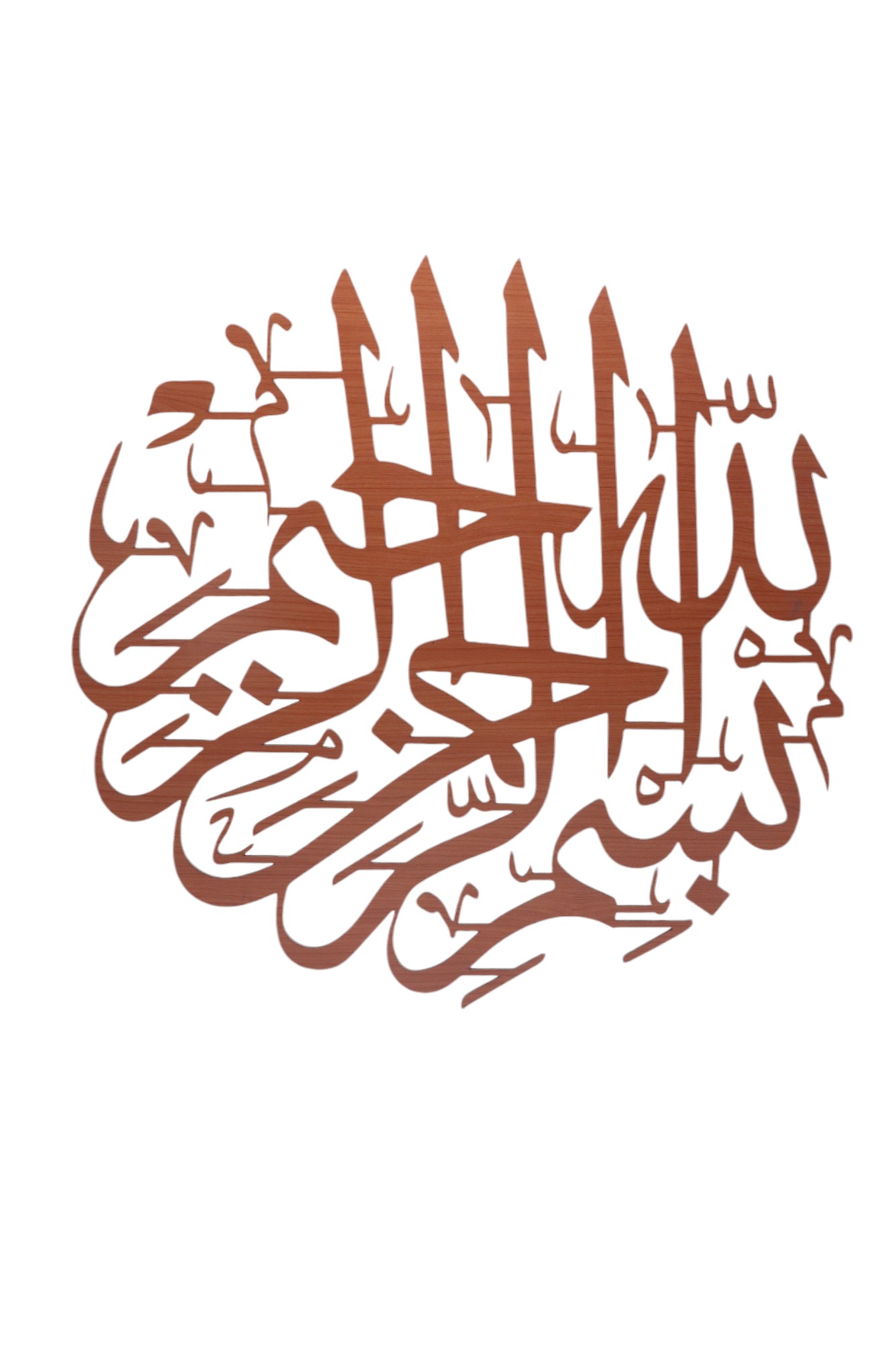 (PRE-ORDER) WALL FRAME BISMILLAH 02