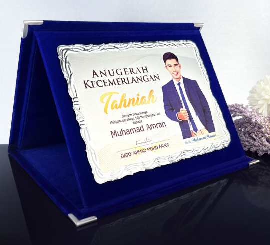 VELVET BOOK PLAQUE - PREMIUM ALUMINIUM PLATE