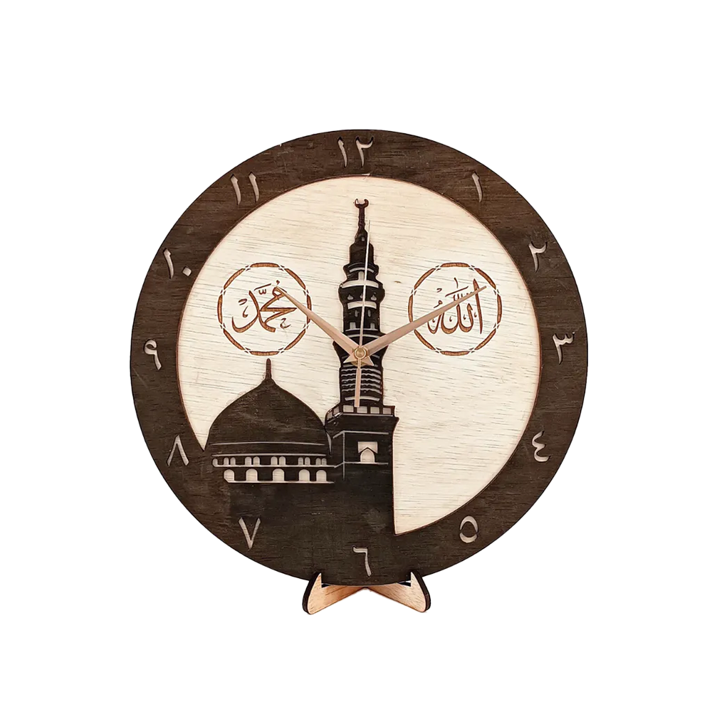 AN-NABAWI WALL CLOCK