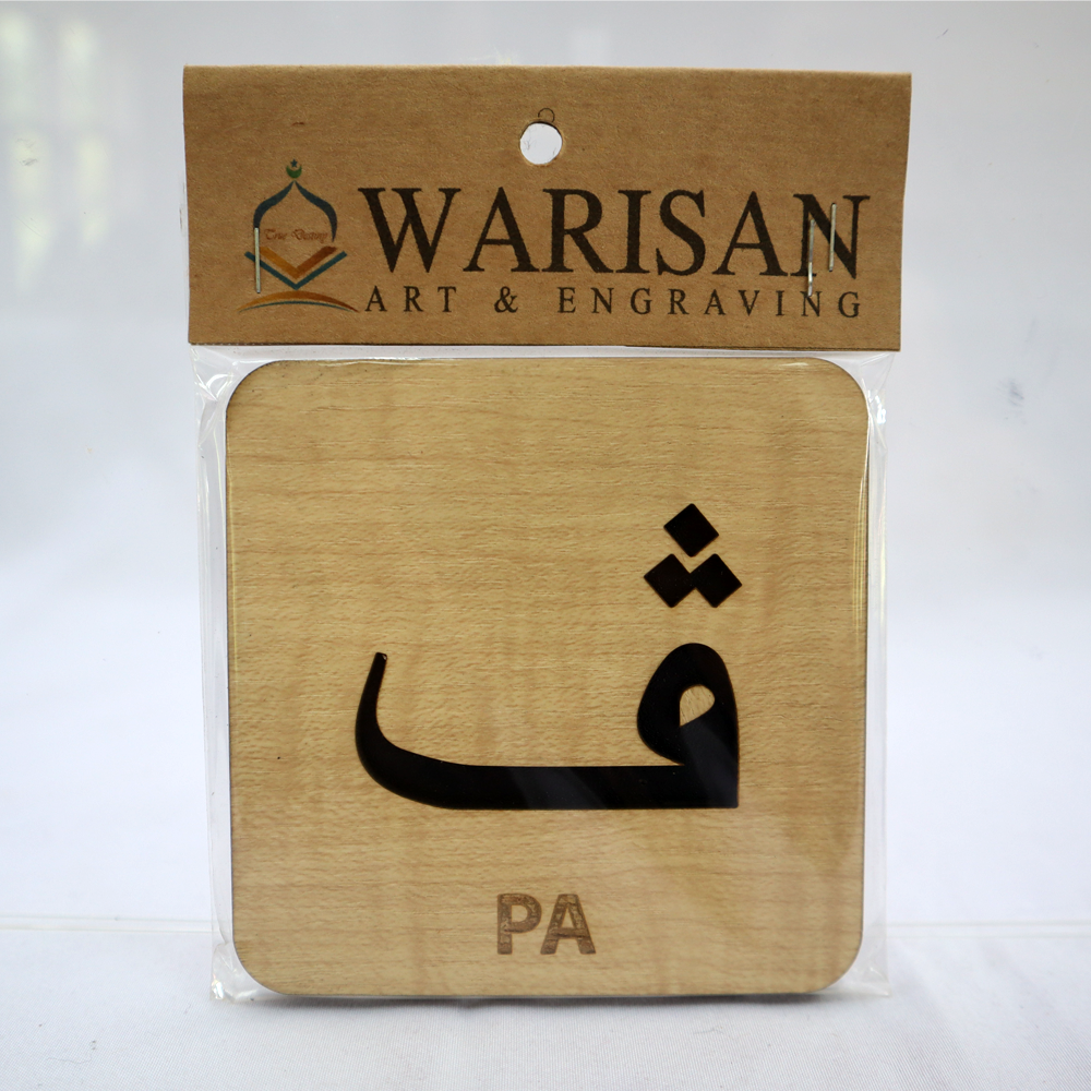 (72) KAD IMBAS MINI ALIF BA TA